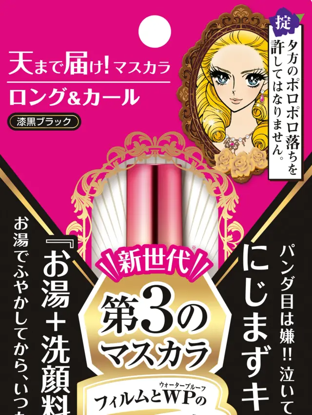 Kissme Heroine Make Long & Curl Mascara Advanced Film 6 g