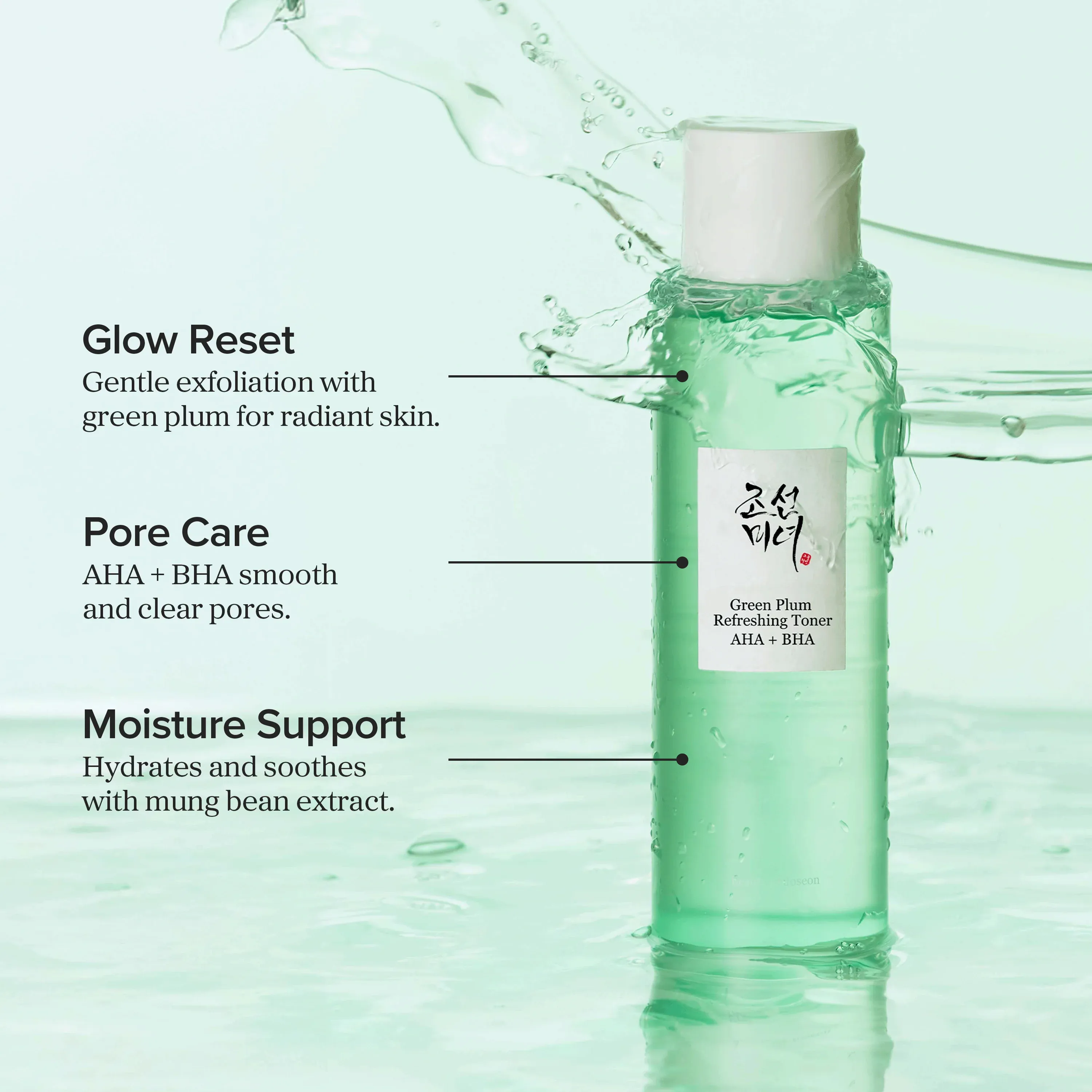 Beauty of Joseon Green Plum Refreshing Toner: AHA + BHA