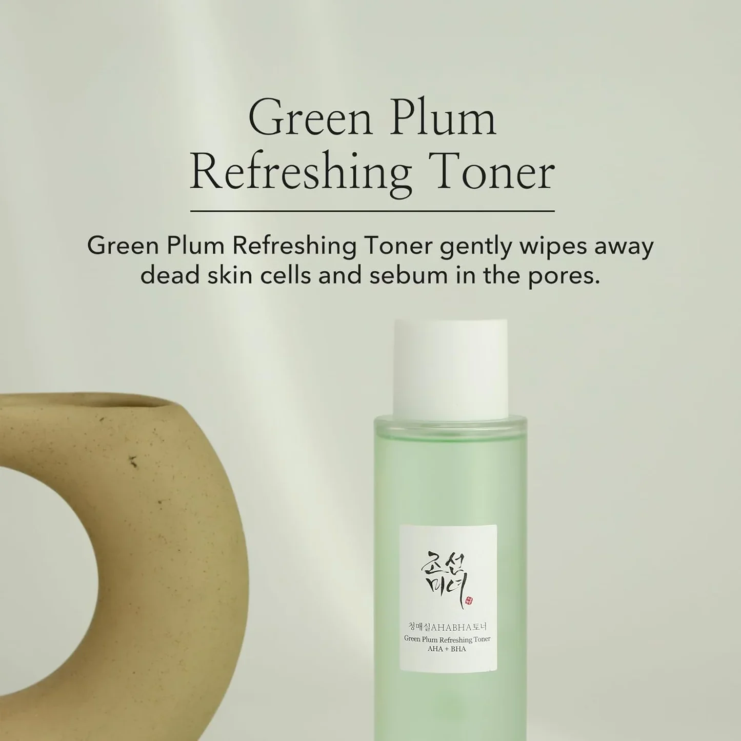 Beauty of Joseon Green Plum Refreshing Toner: AHA + BHA