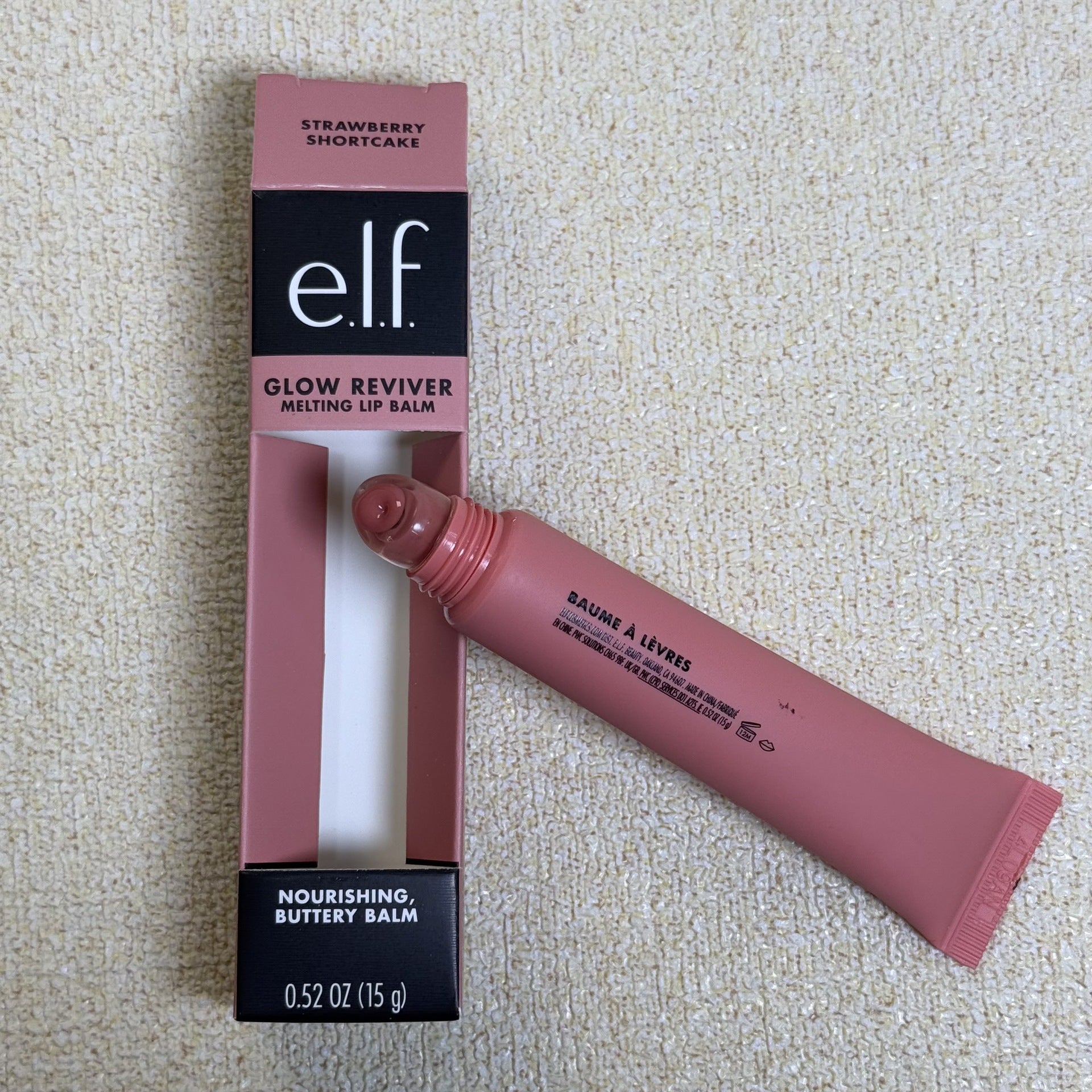 e.l.f. Lip Gloss