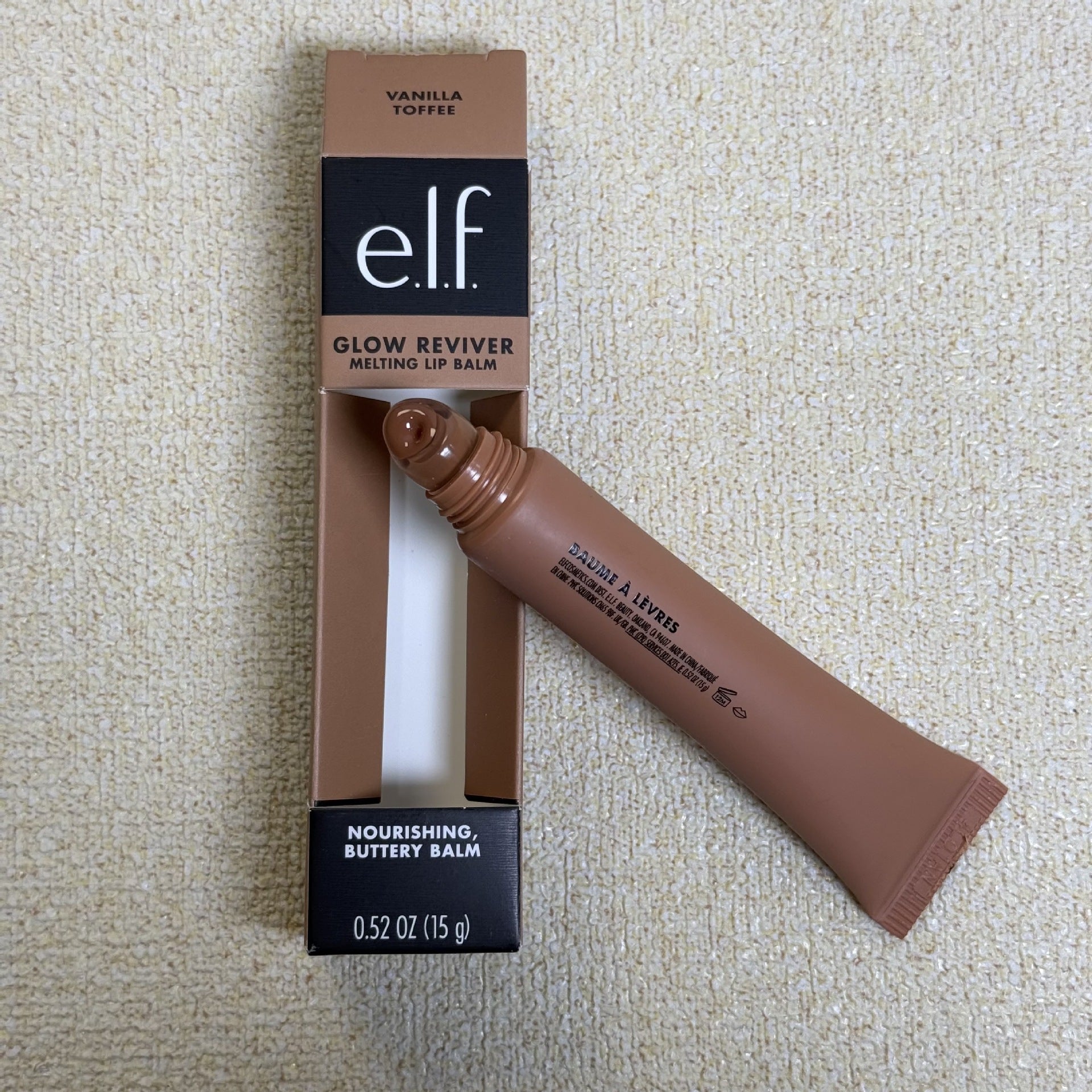 e.l.f. Lip Gloss