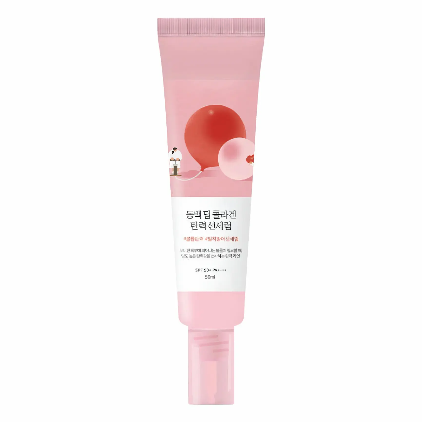 Round Lab Camellia Deep Collagen Firming Sun Serum [50ml]